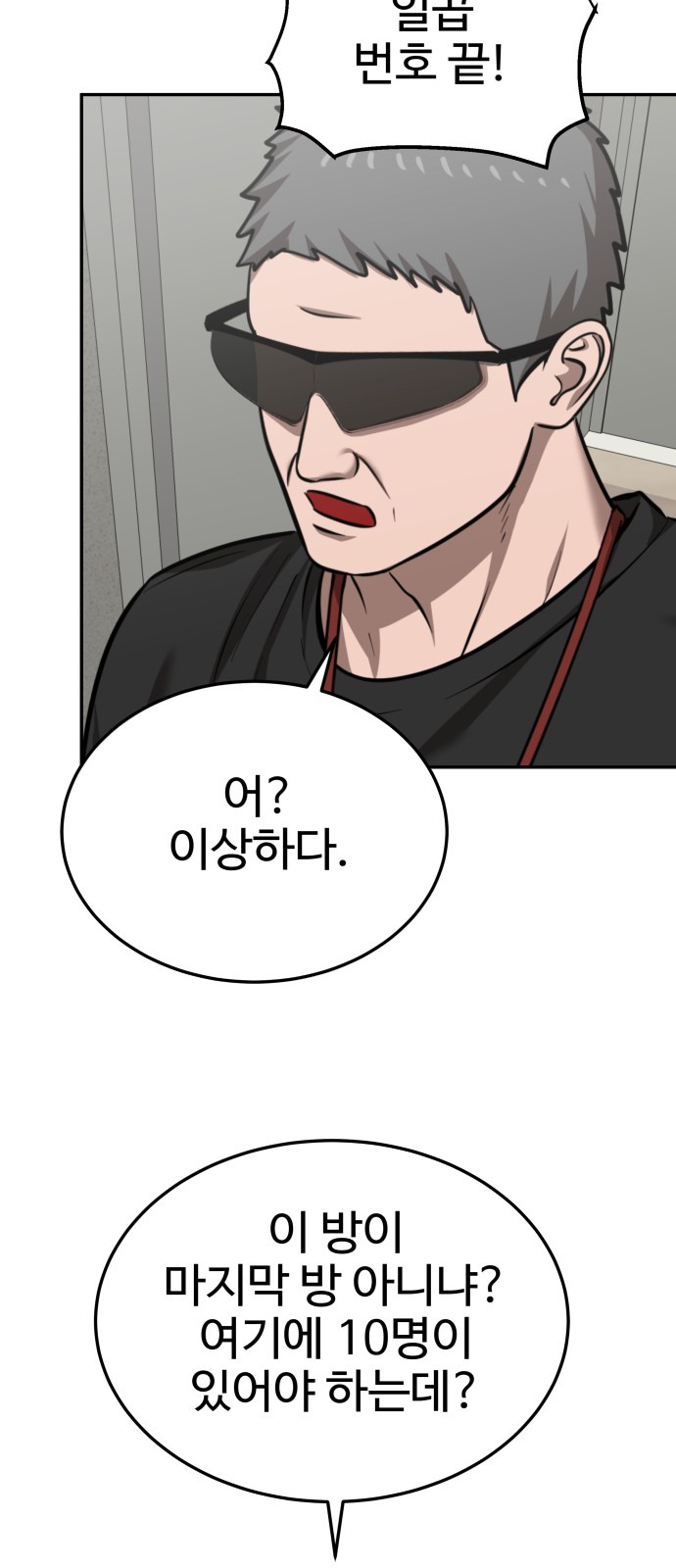 47 페이지