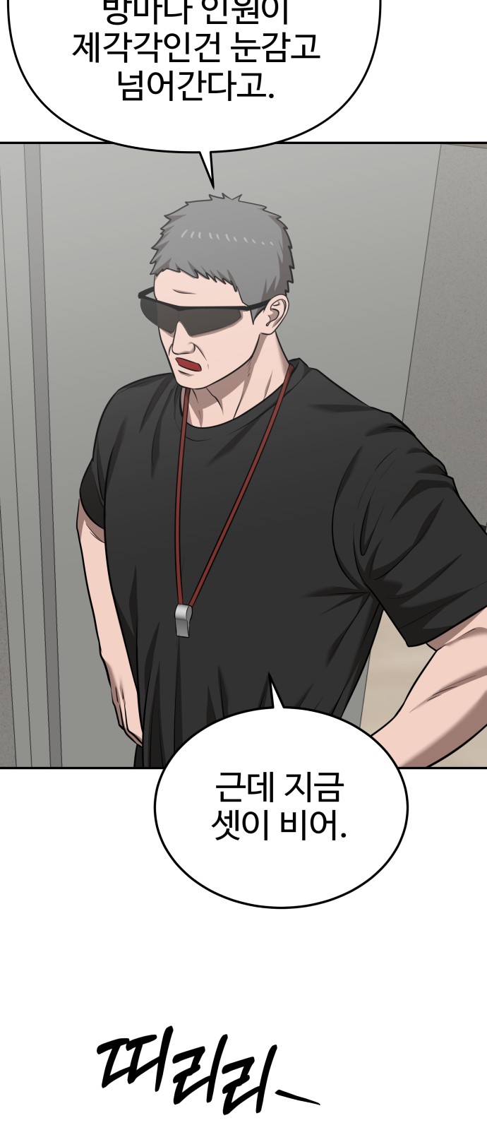 49 페이지