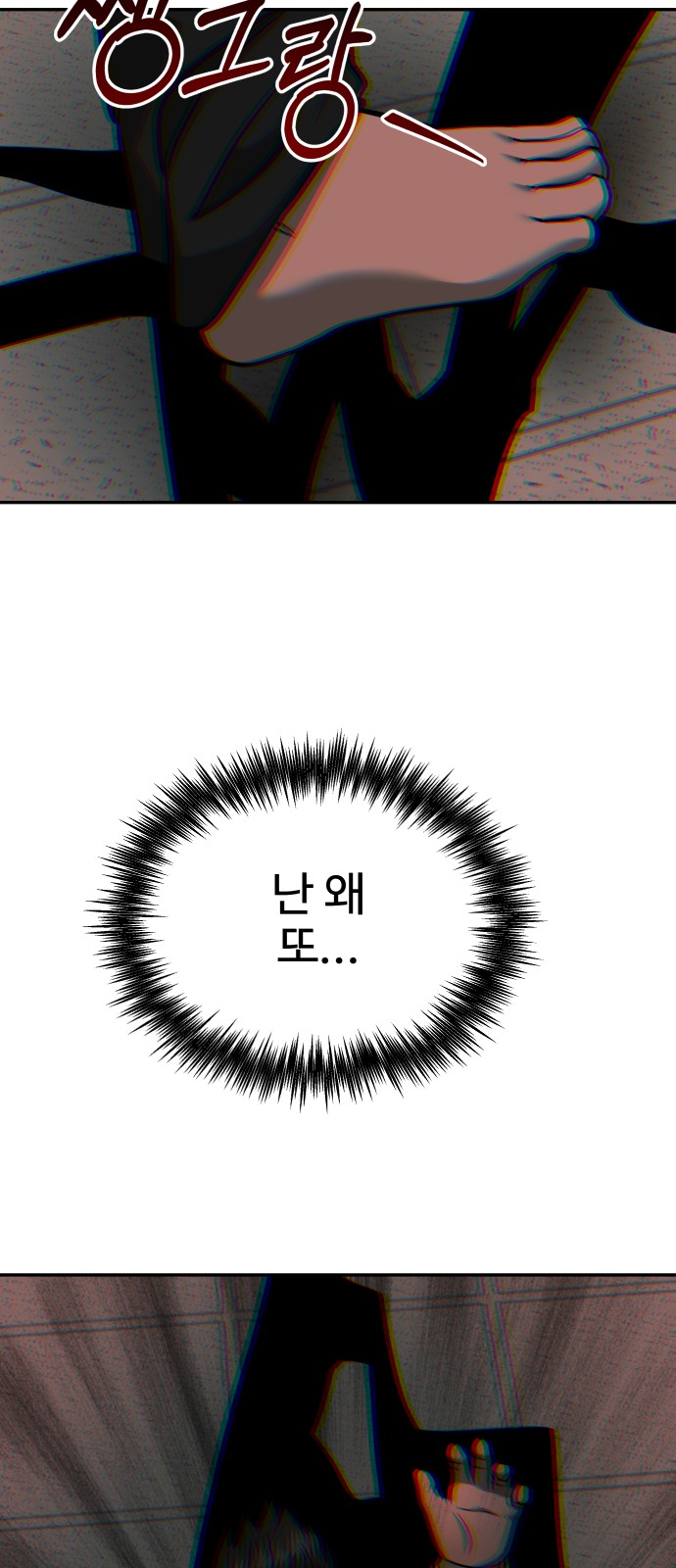 57 페이지