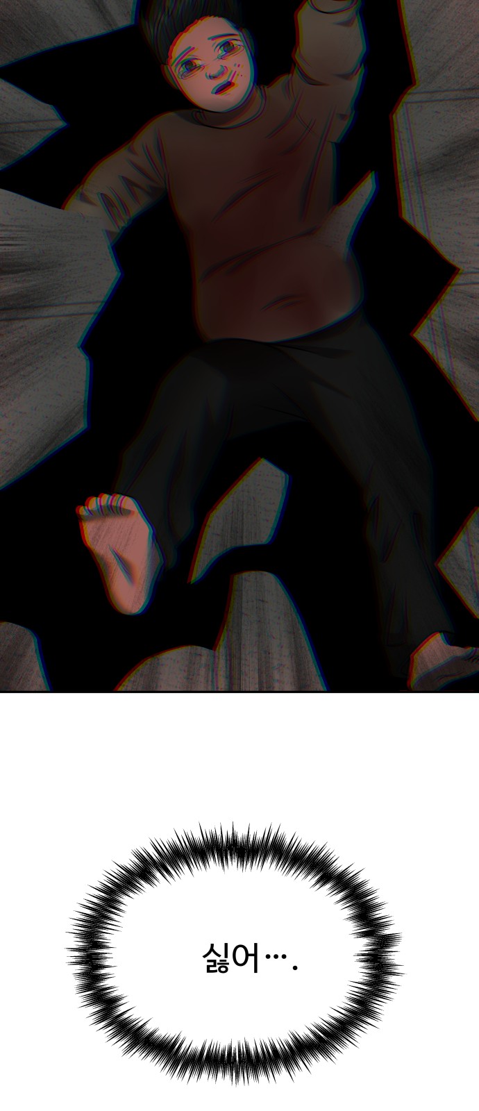 58 페이지