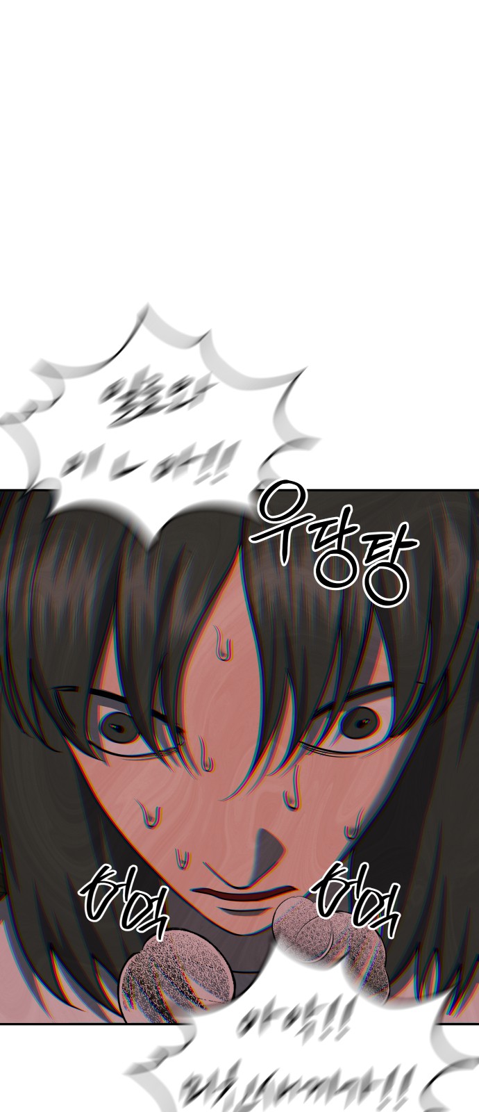 59 페이지