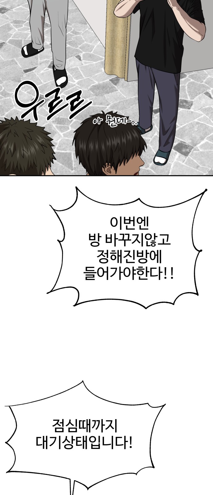 11 페이지