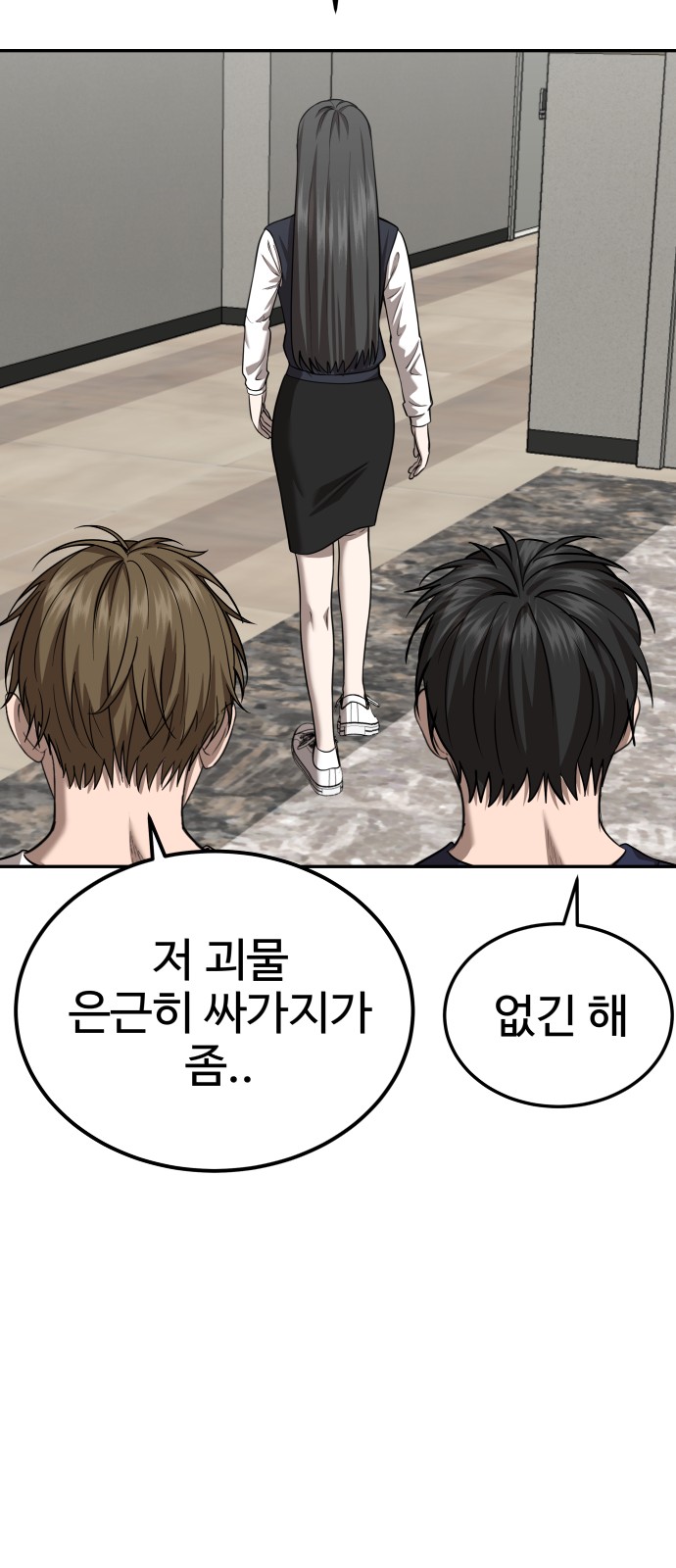 27 페이지