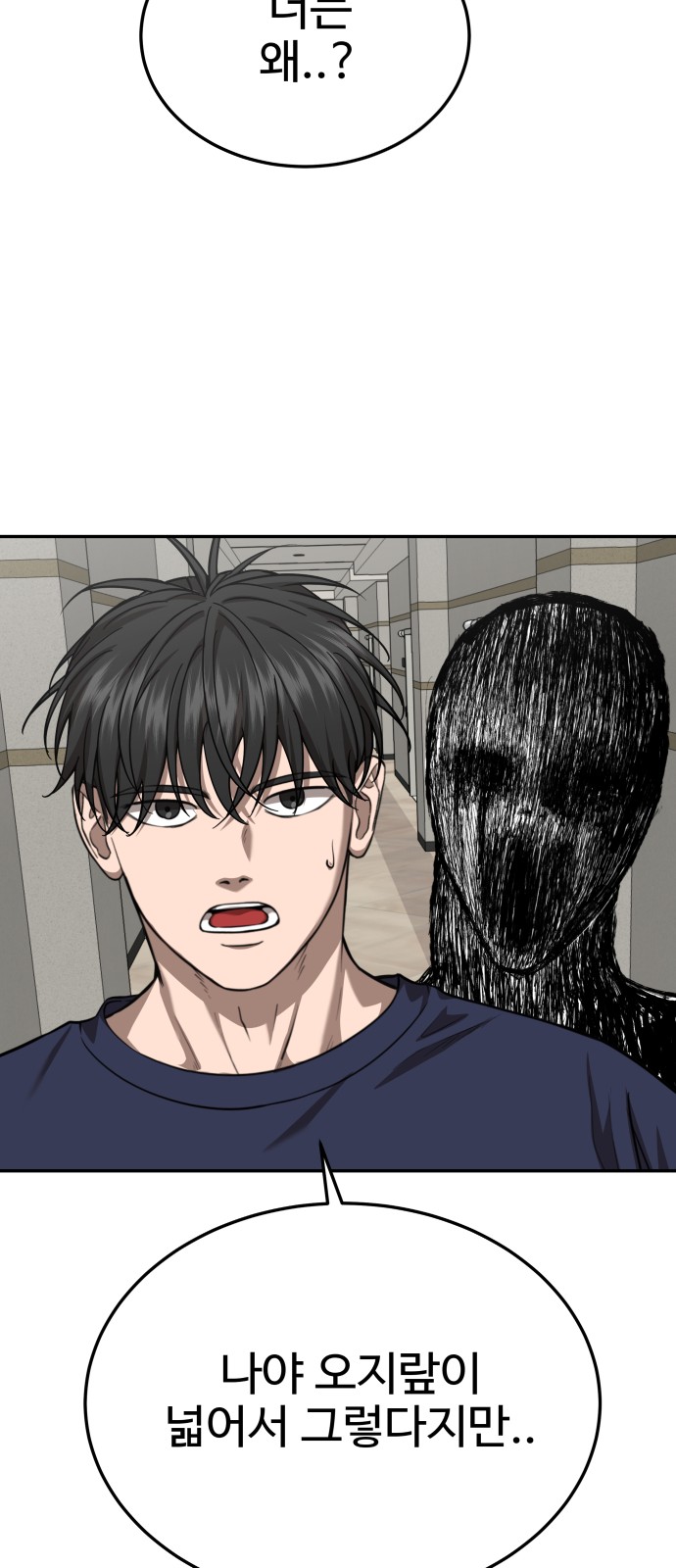 31 페이지