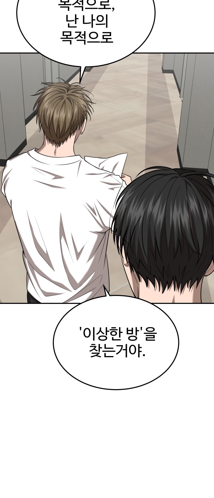 34 페이지