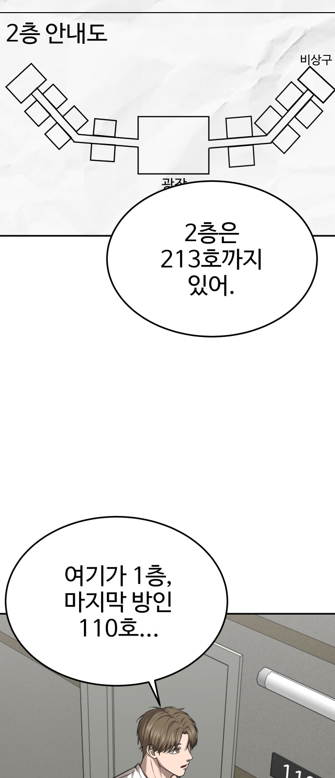 37 페이지