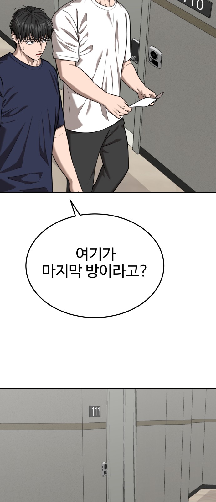 38 페이지