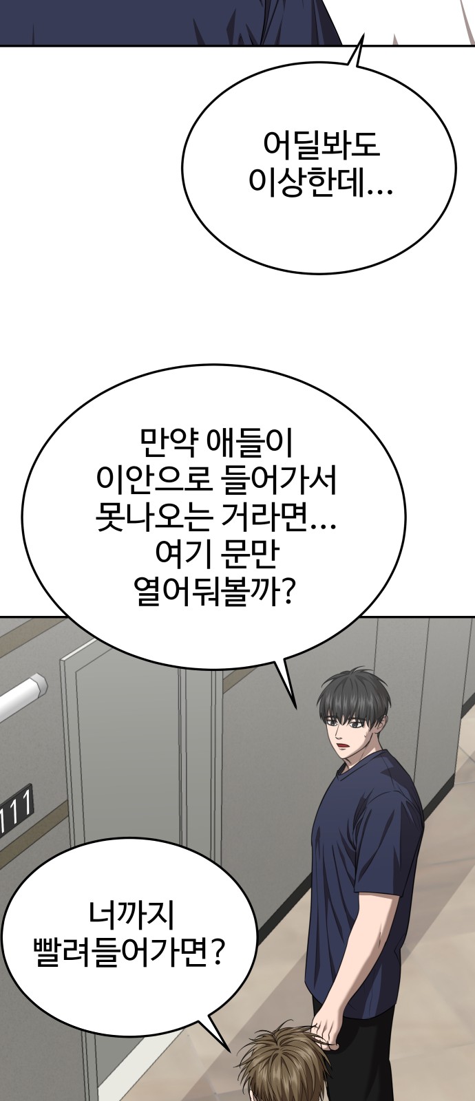41 페이지