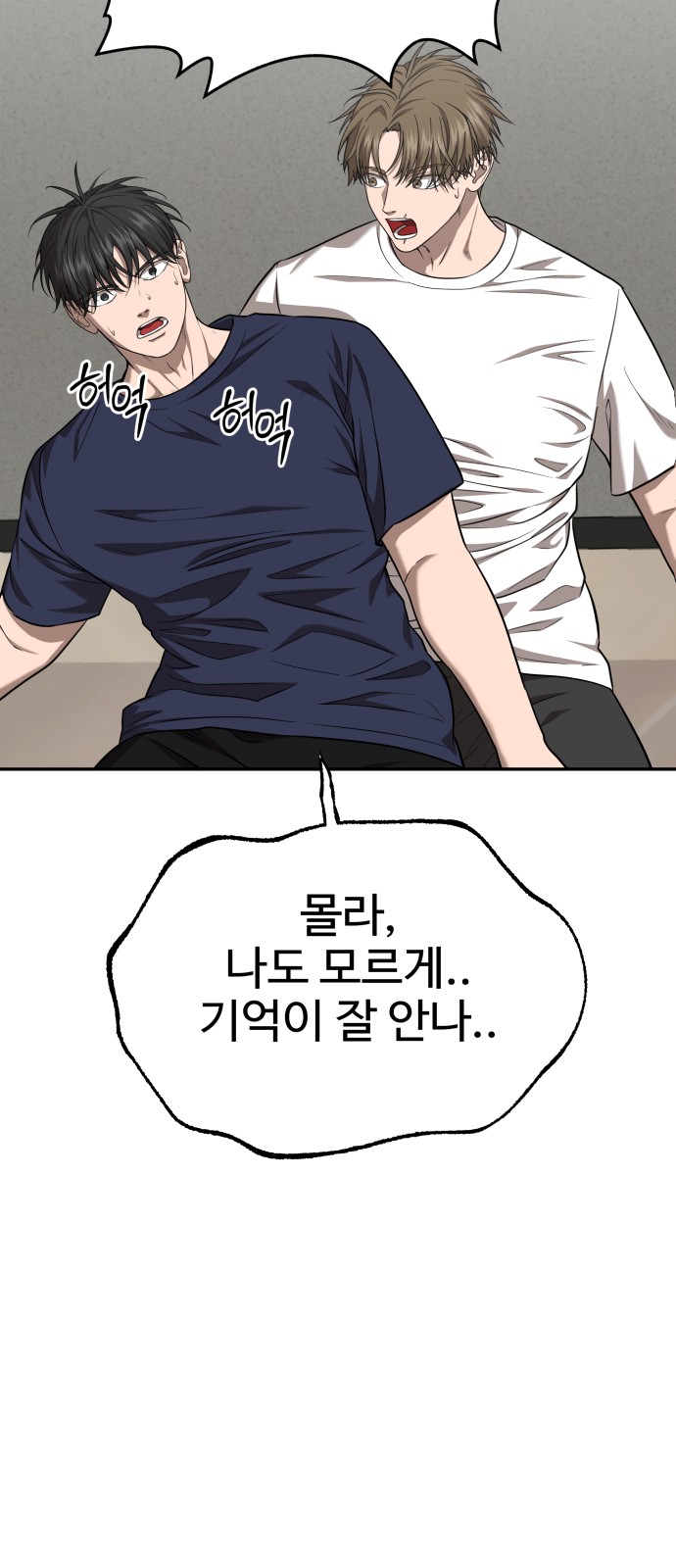 50 페이지