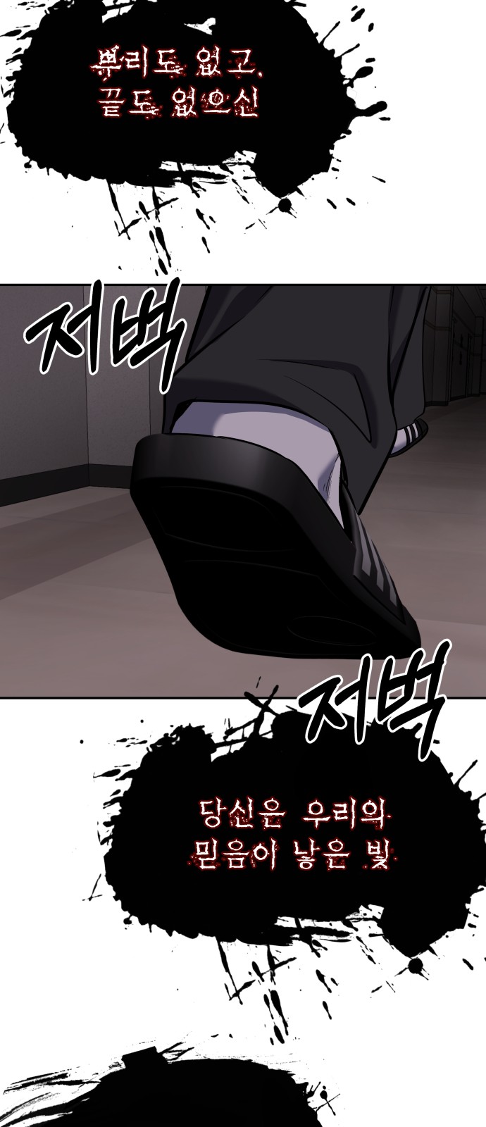 60 페이지