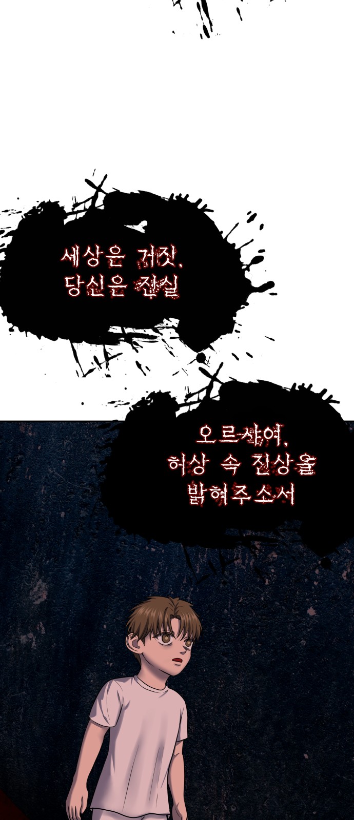 63 페이지