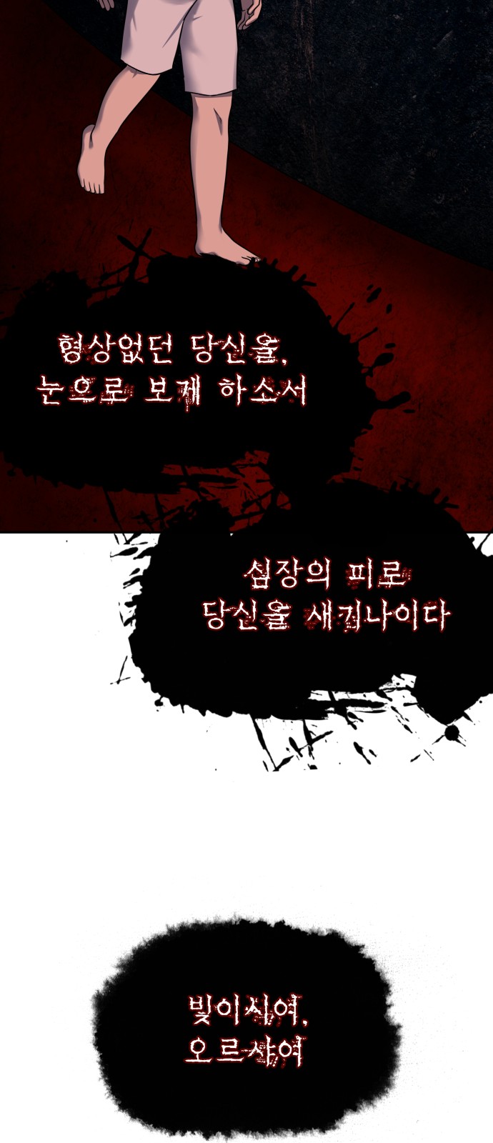 64 페이지