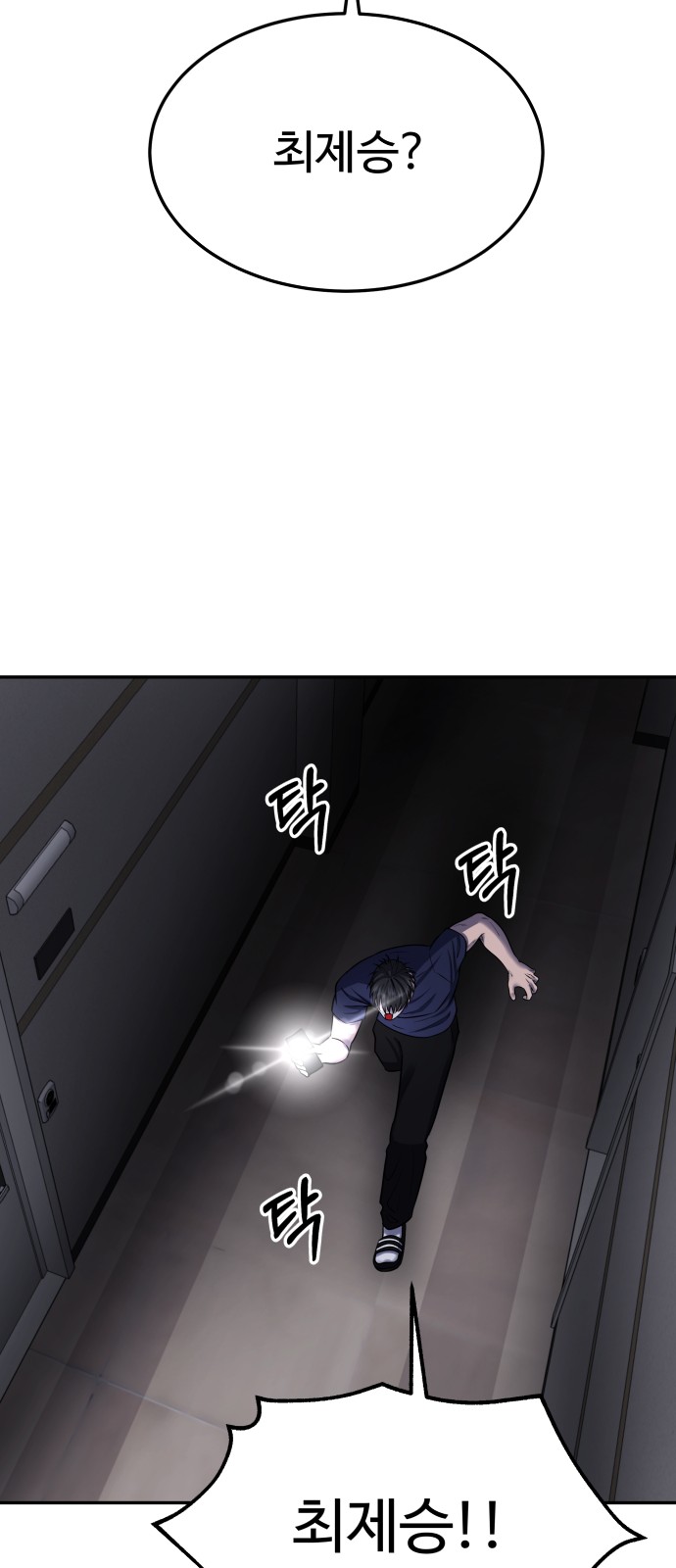 70 페이지