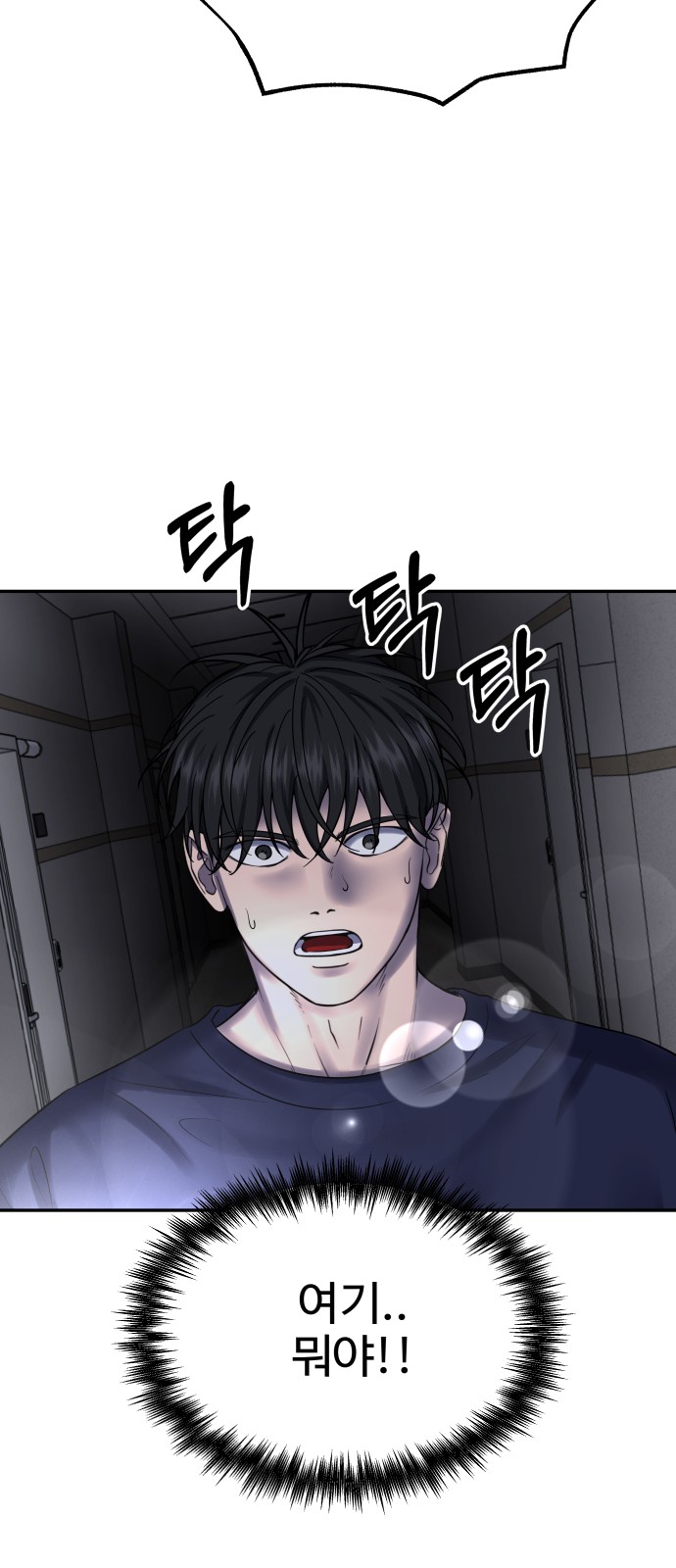 71 페이지