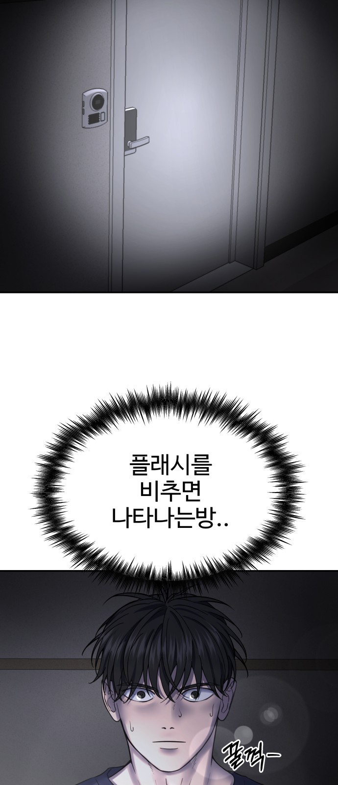 75 페이지