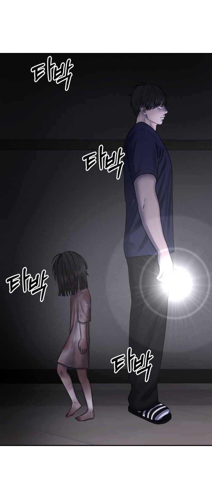 78 페이지