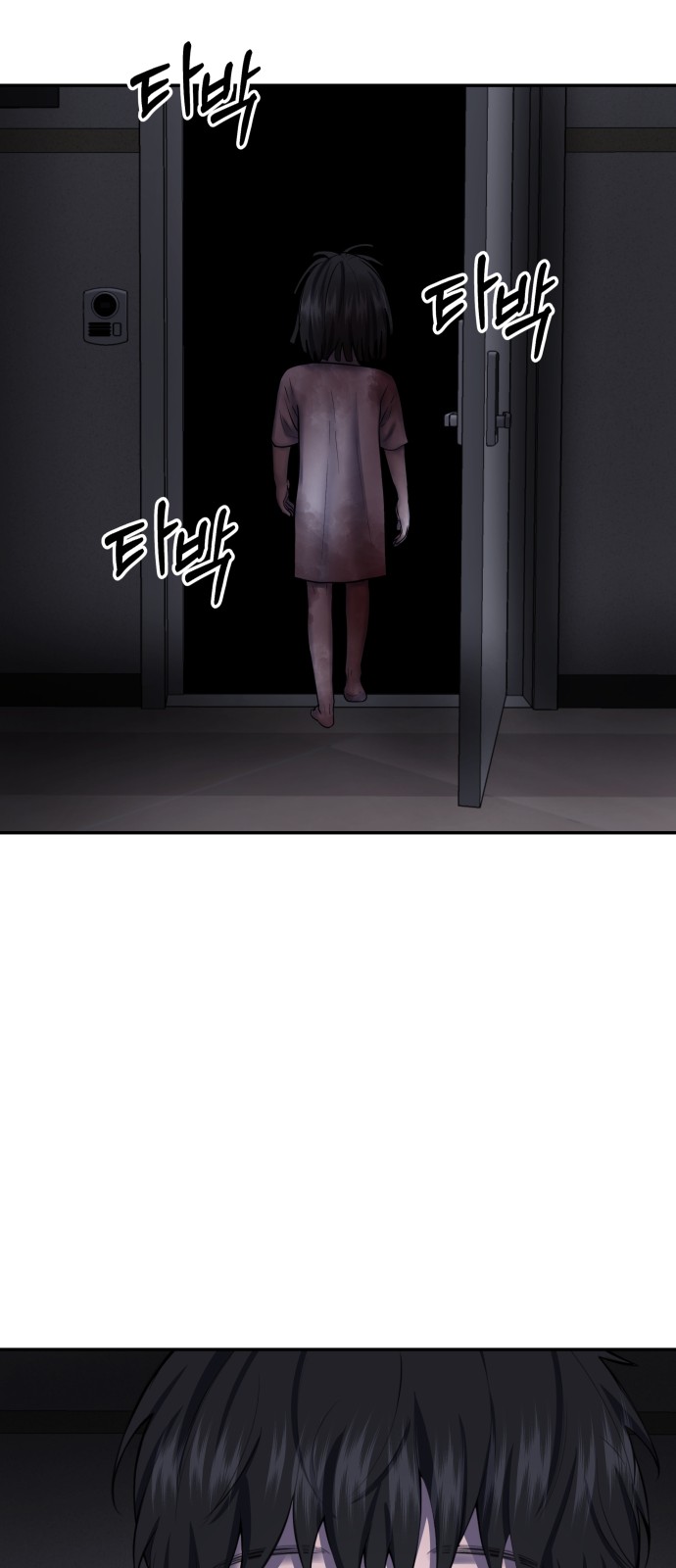 80 페이지