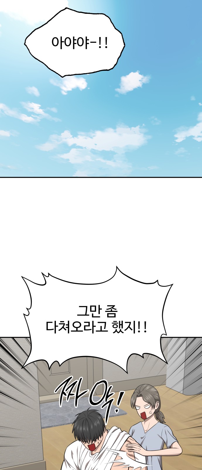 11 페이지