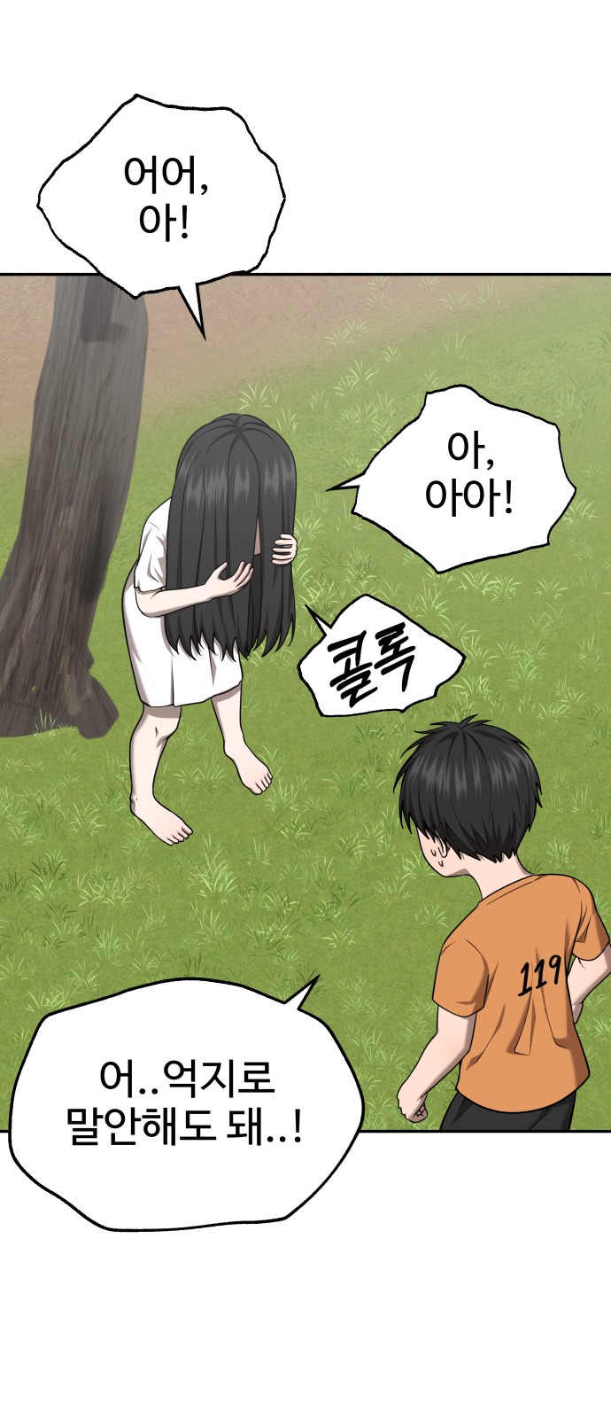 37 페이지