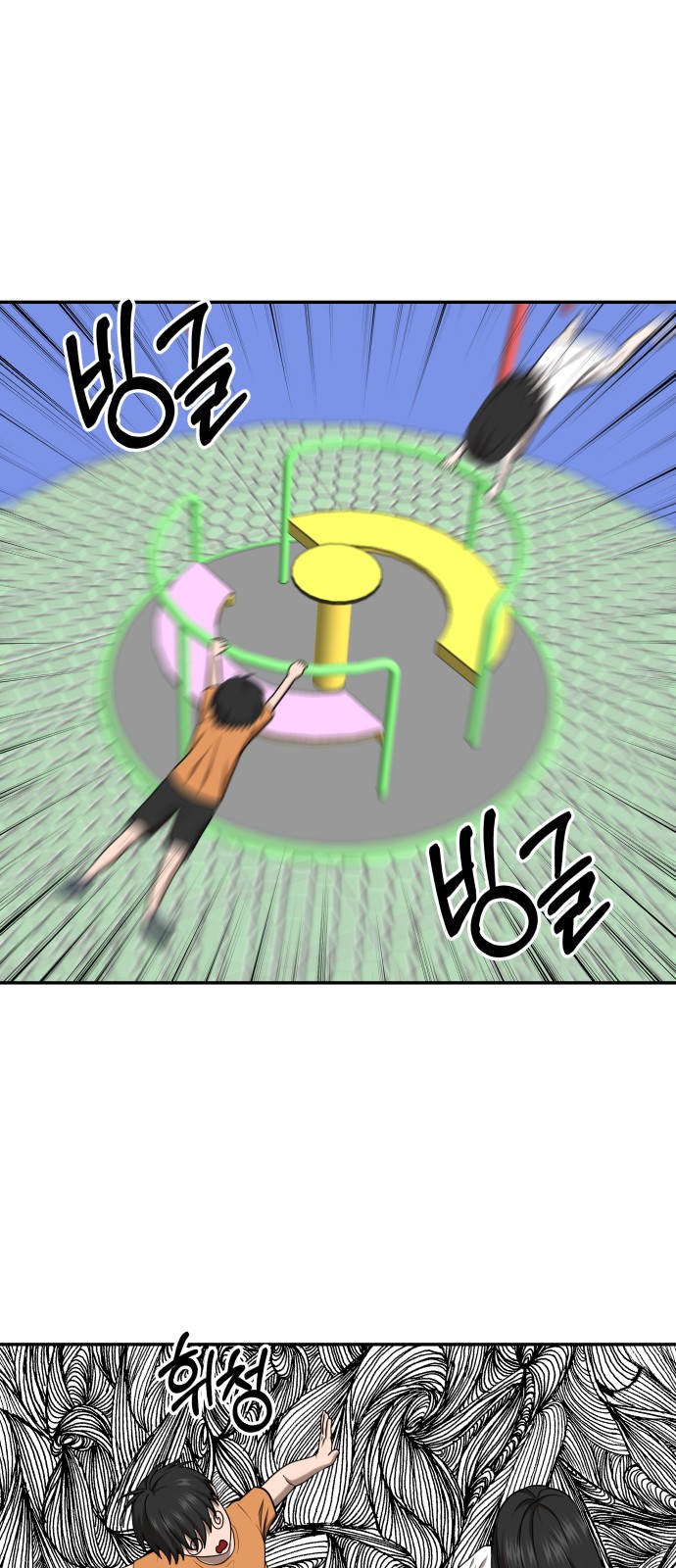 44 페이지