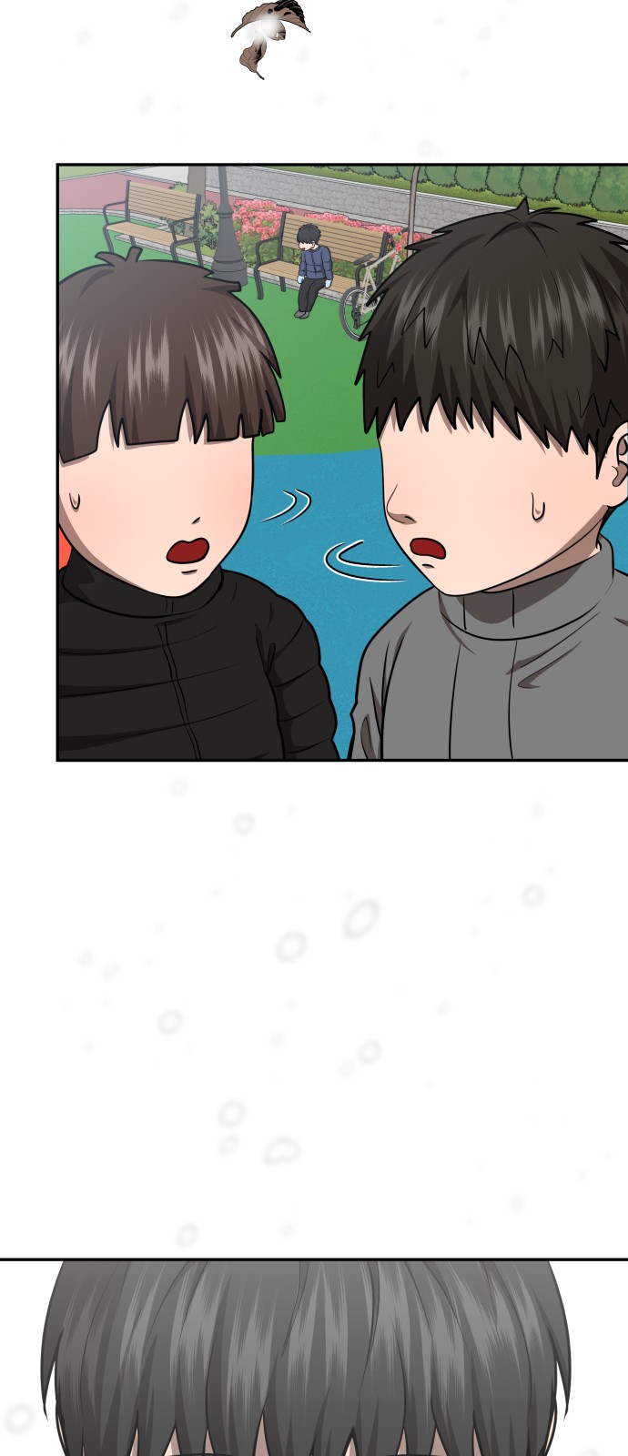 57 페이지