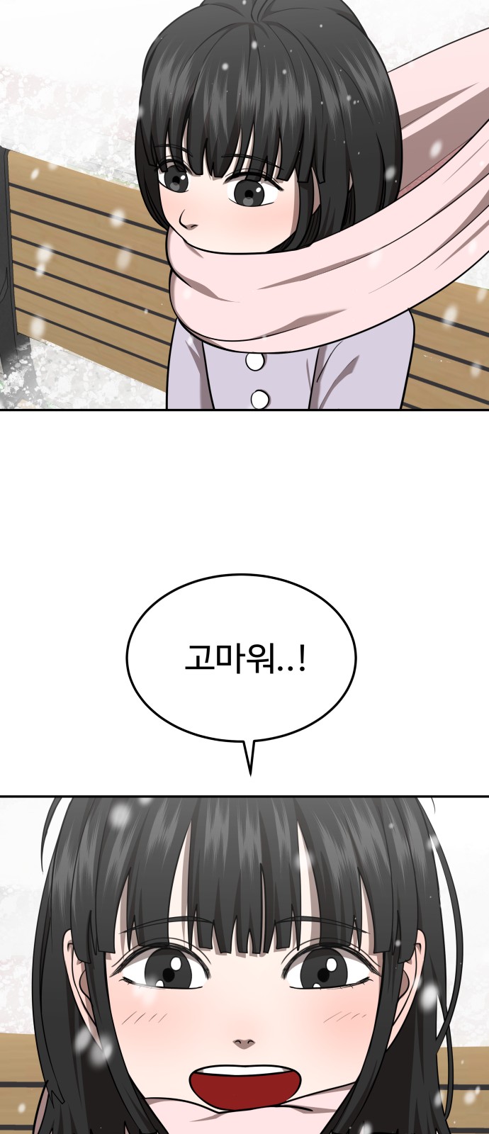 60 페이지