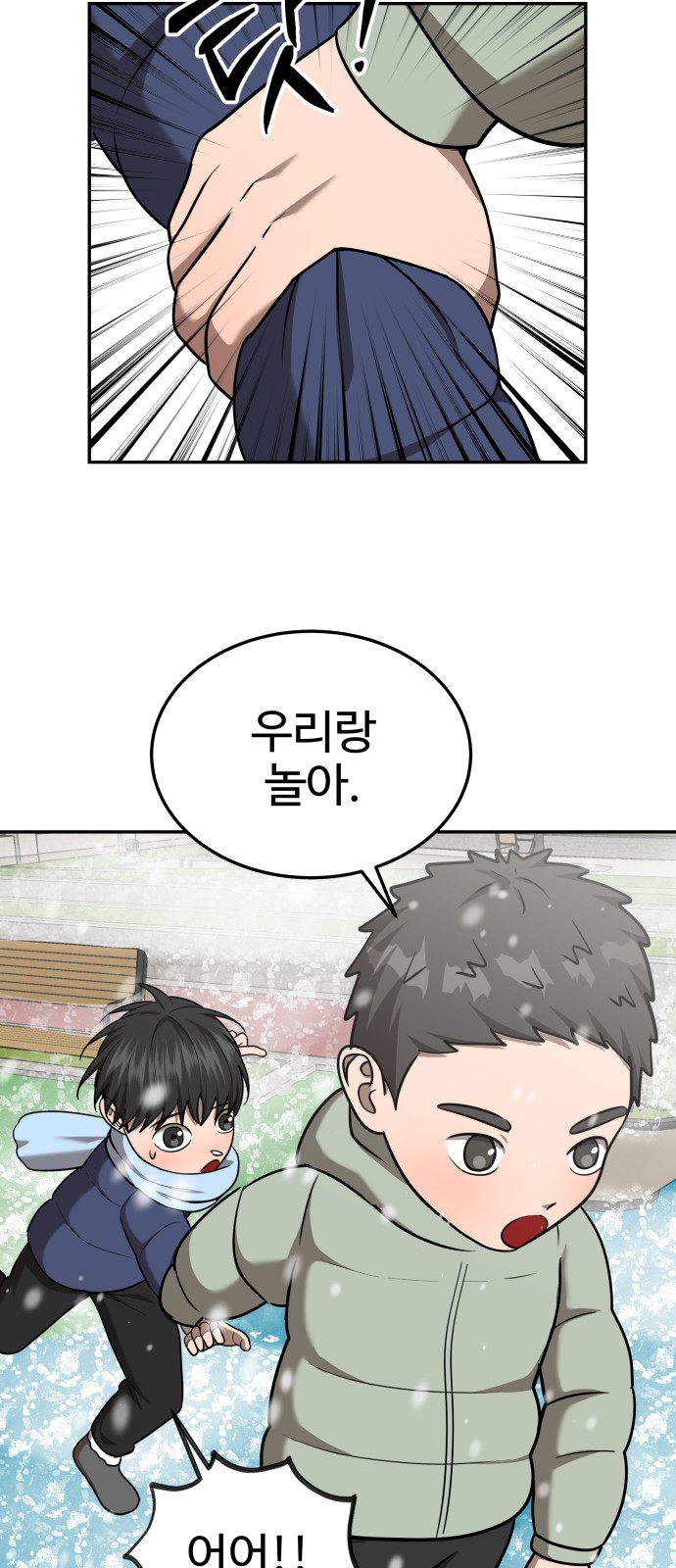 62 페이지