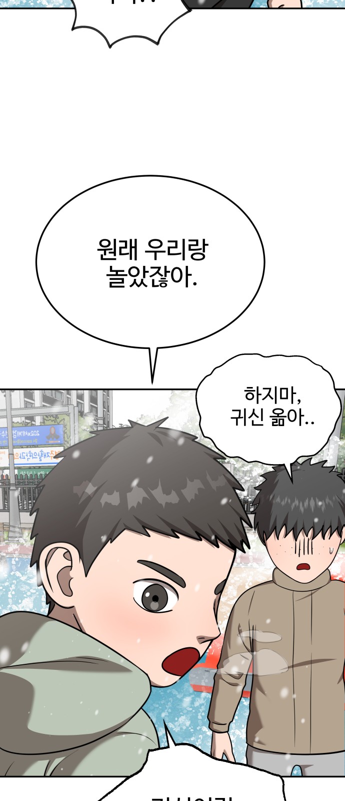 63 페이지