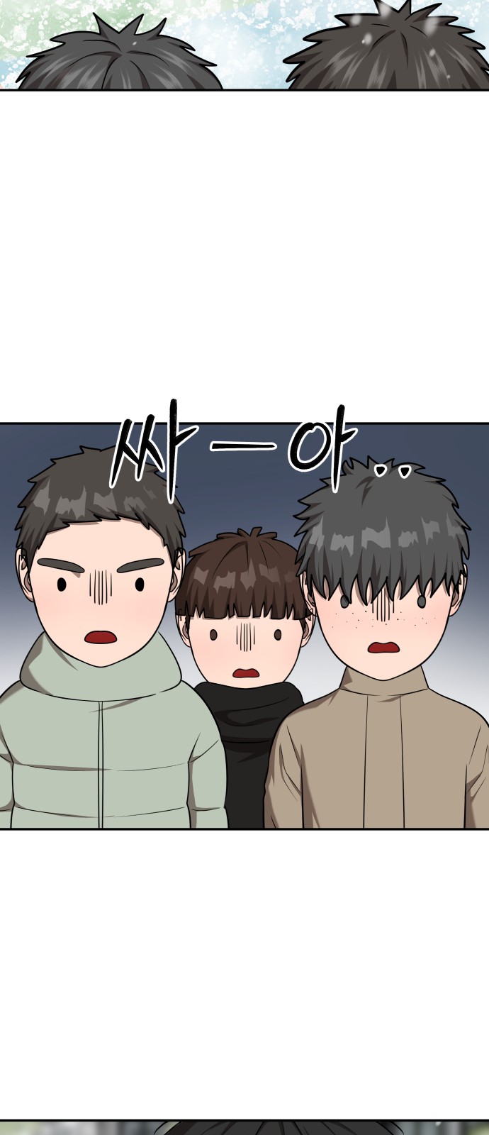 66 페이지