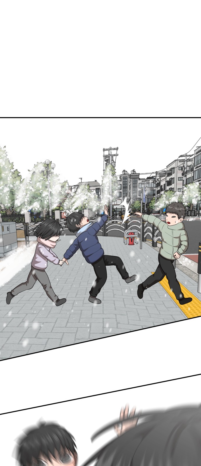 70 페이지
