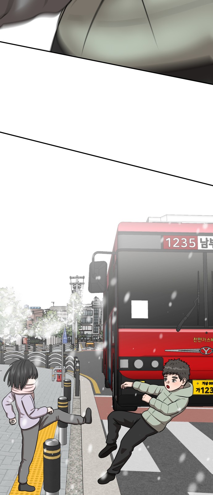 72 페이지