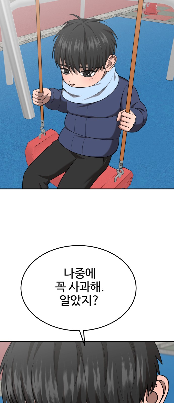 18 페이지