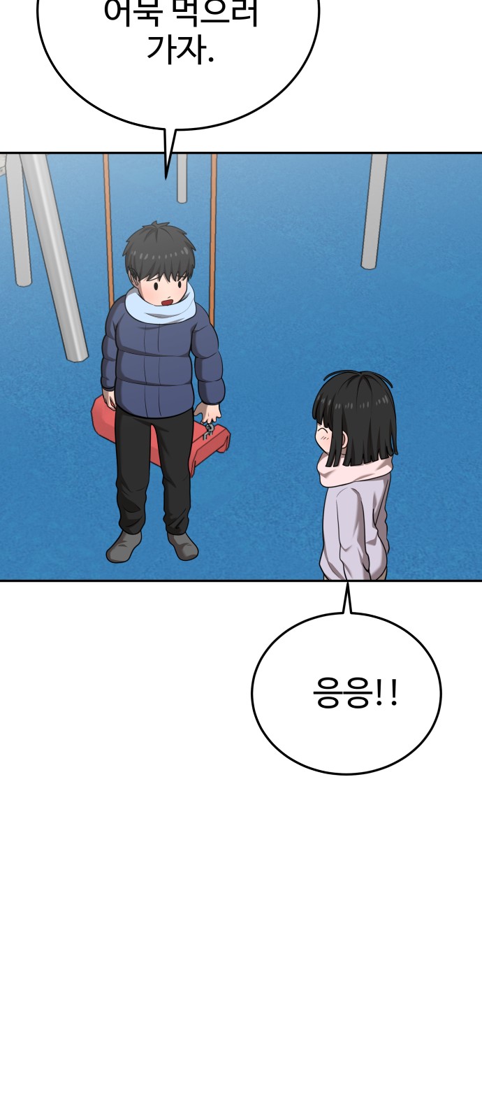 22 페이지