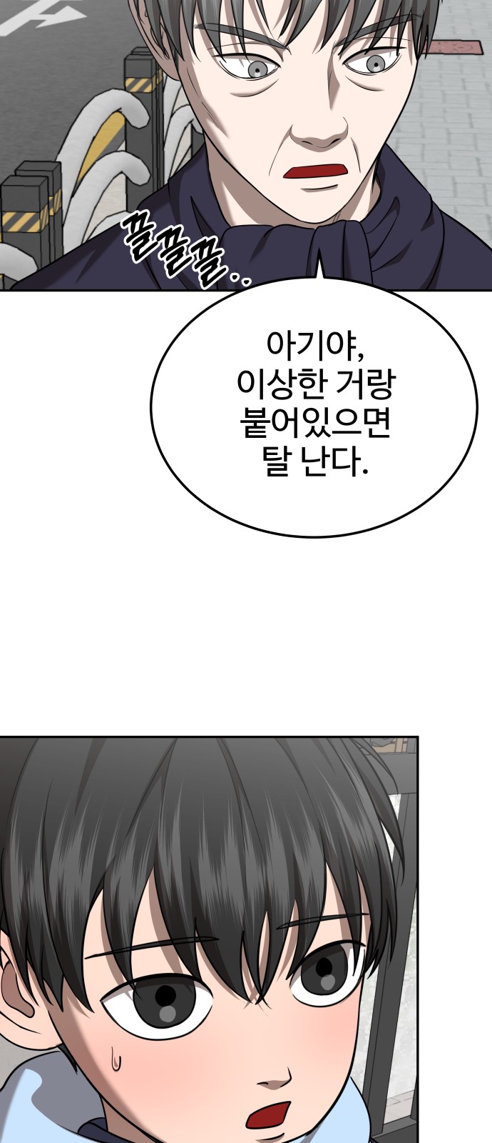 24 페이지