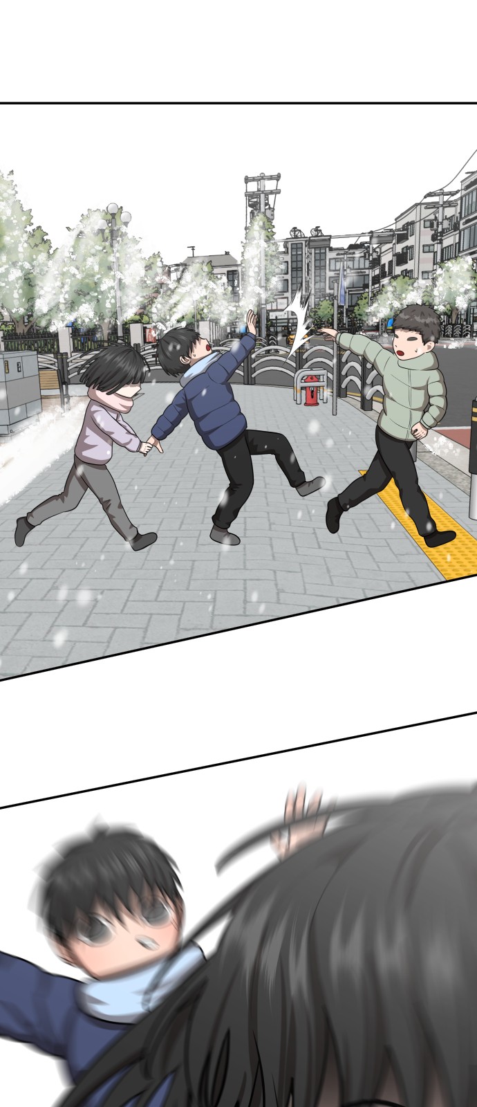 3 페이지