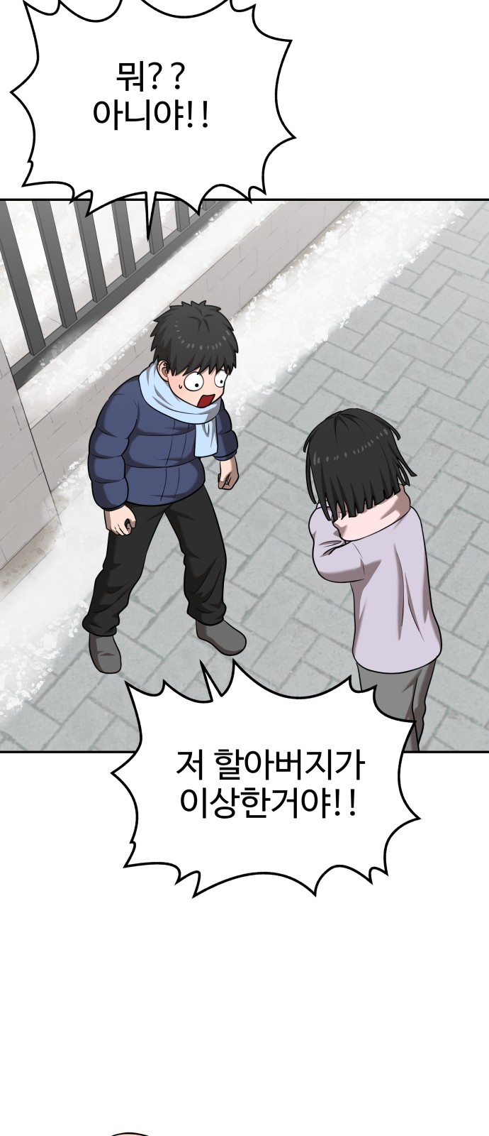 34 페이지