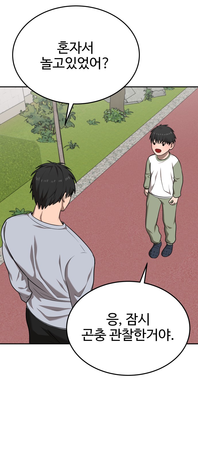 48 페이지