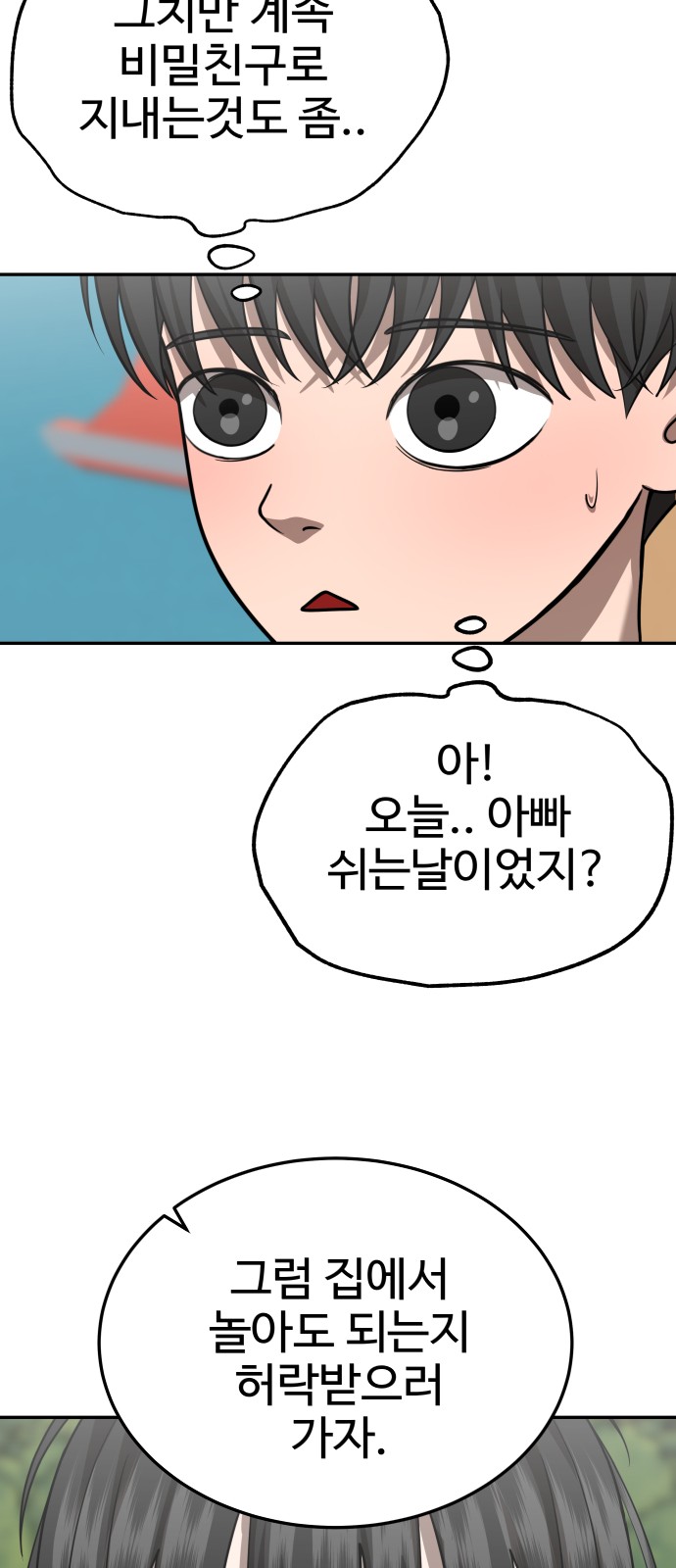 57 페이지