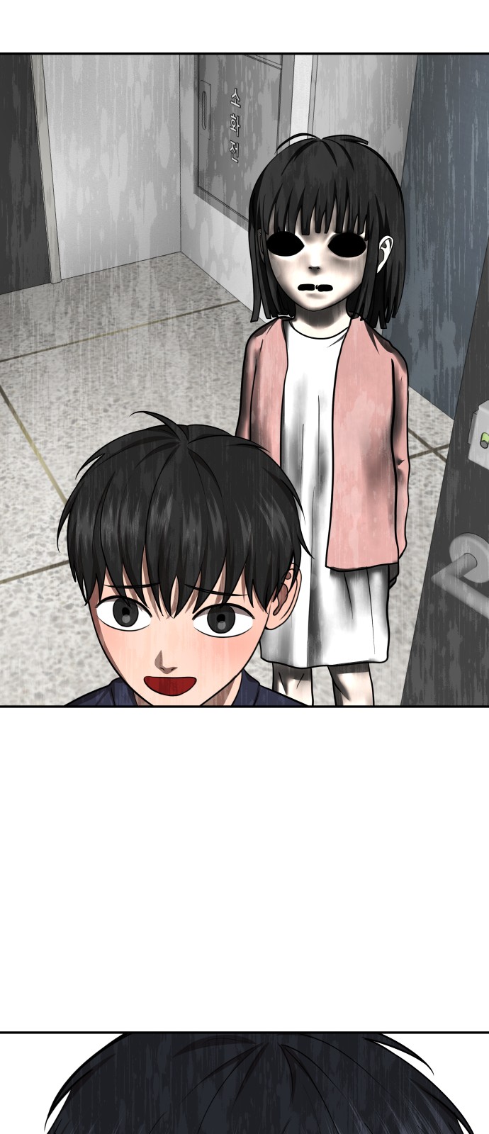 64 페이지