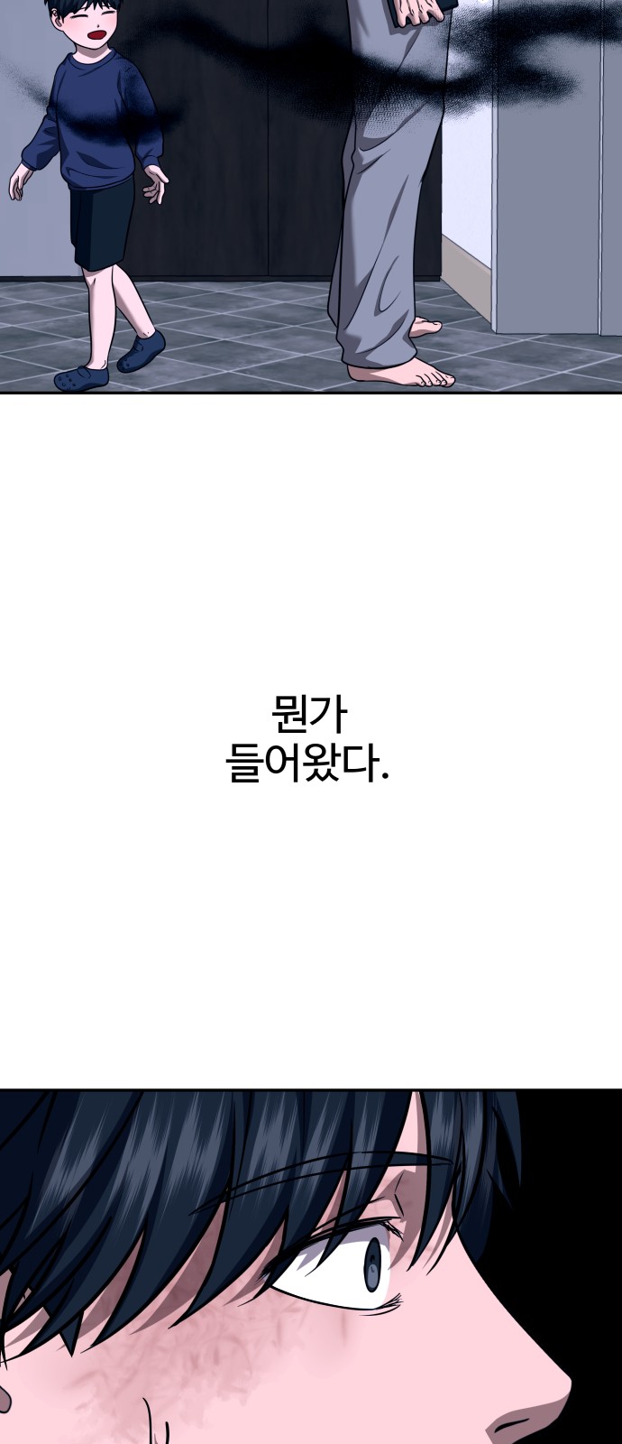 68 페이지