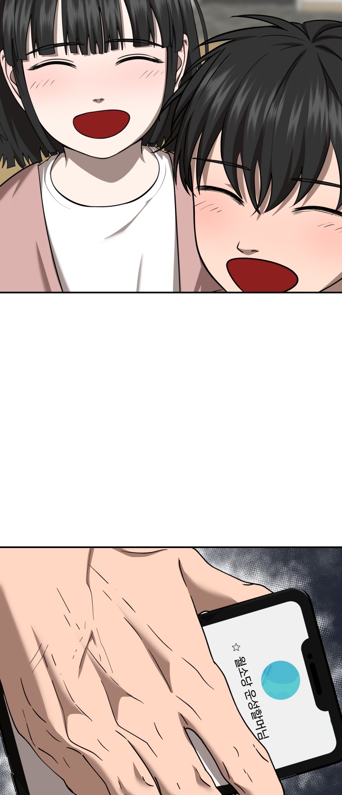 70 페이지