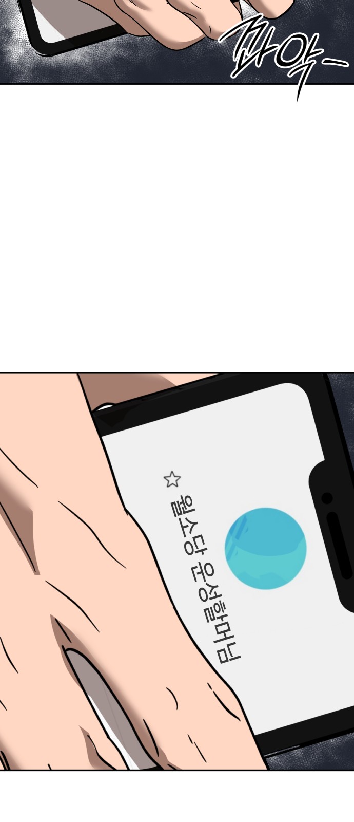 71 페이지