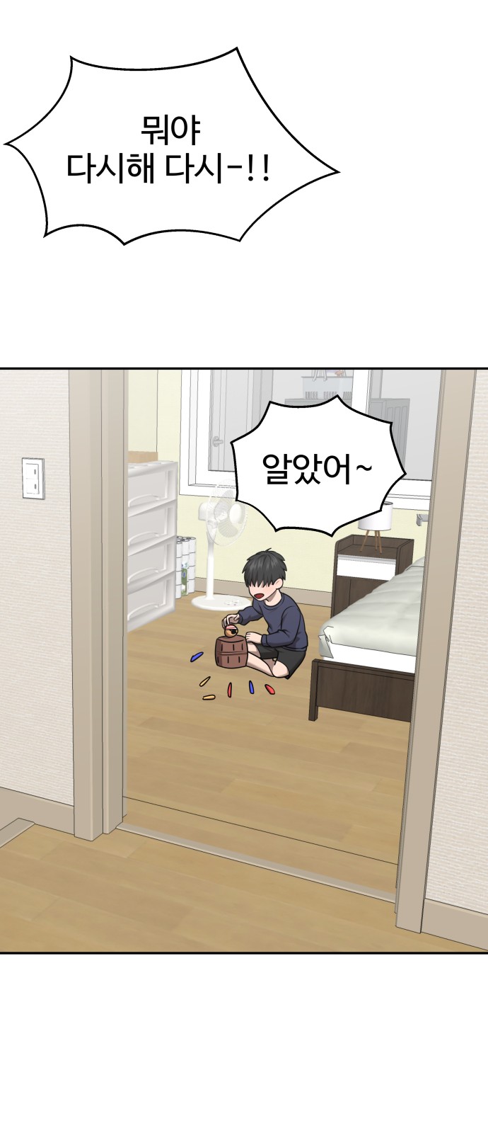 15 페이지