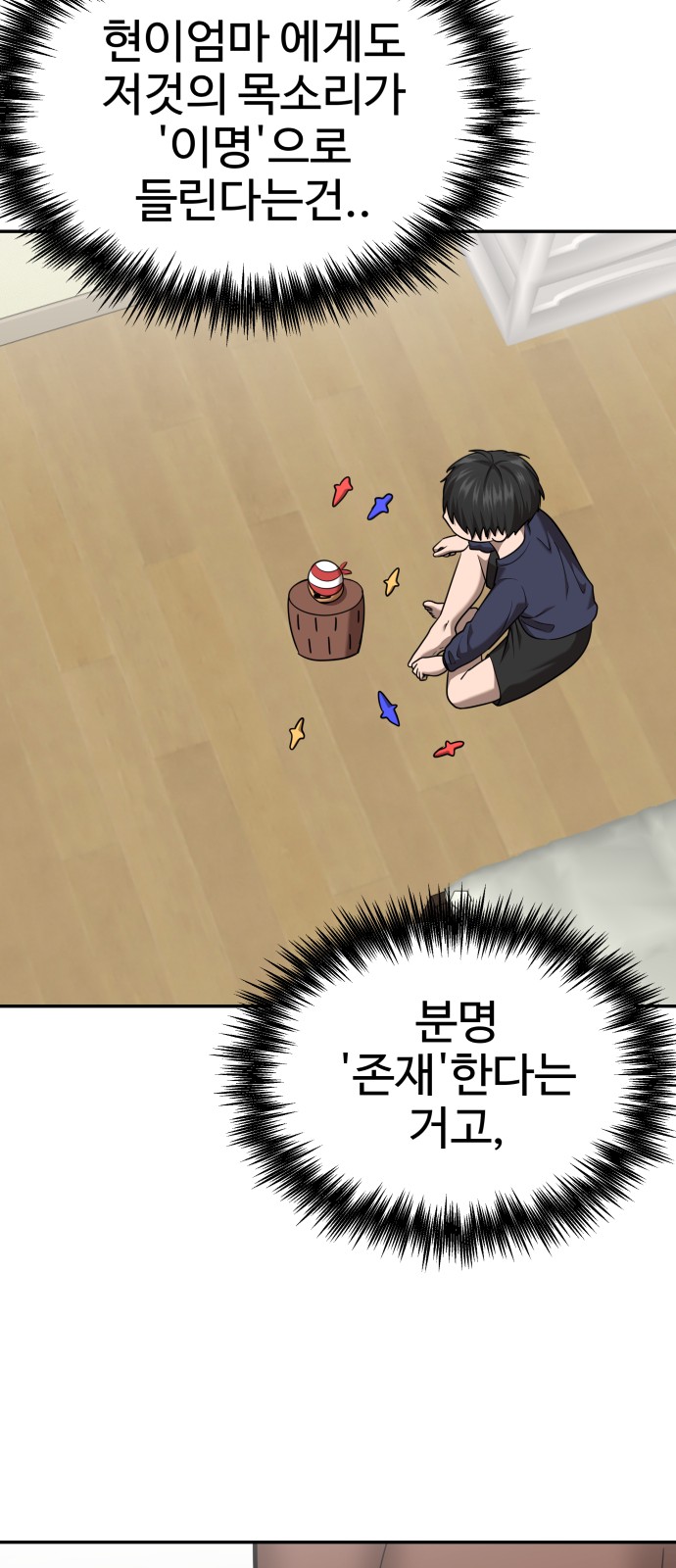 18 페이지