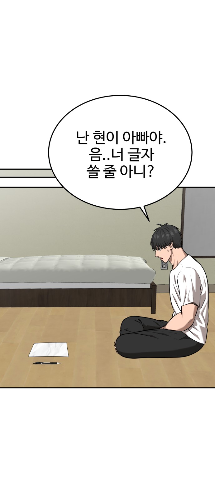 28 페이지