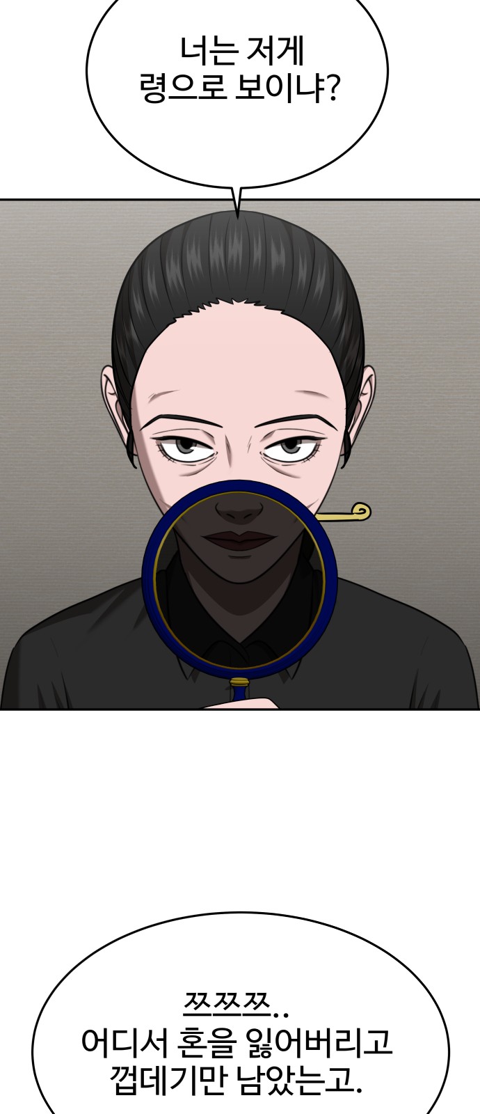 41 페이지