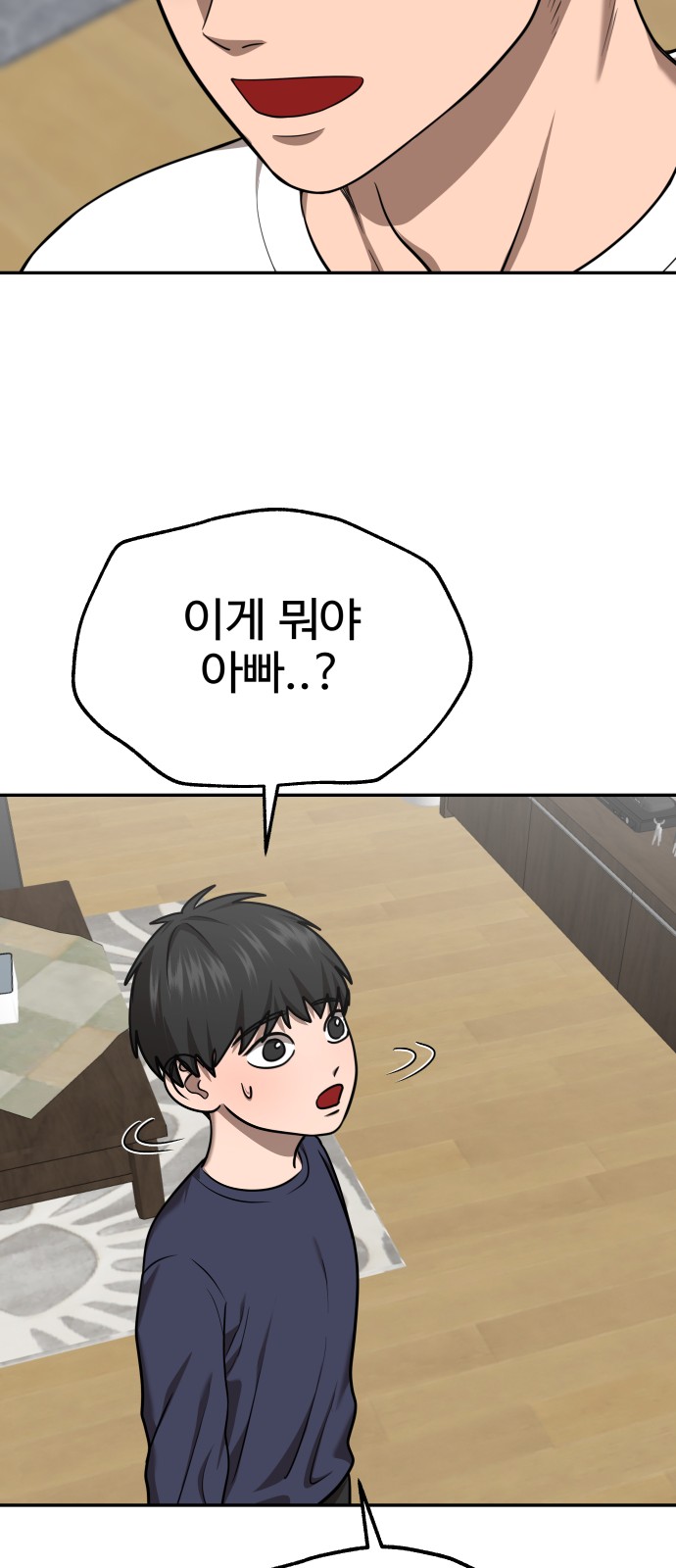 49 페이지