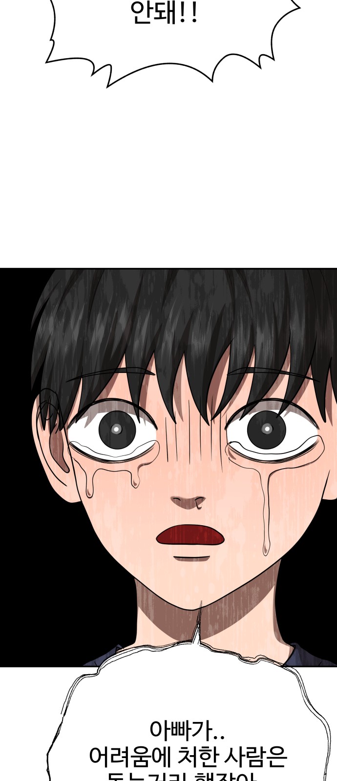 55 페이지