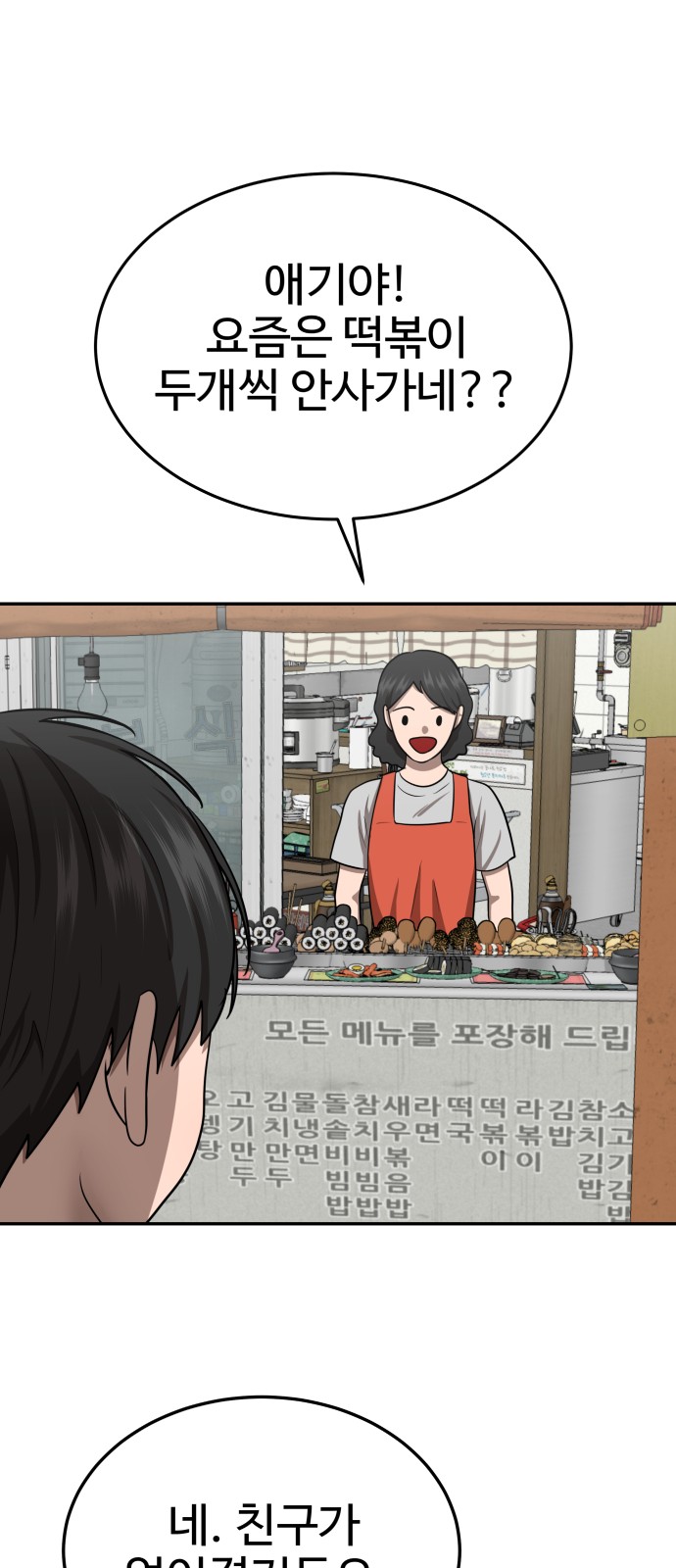 64 페이지