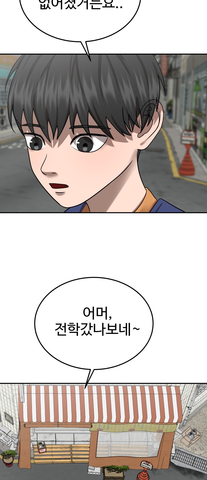 65 페이지